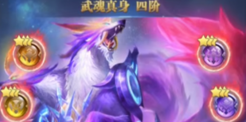 斗罗大陆h5疾风双头狼阵容怎么选择