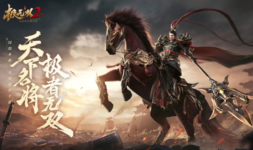 极无双2常山赵子龙天赋怎么样