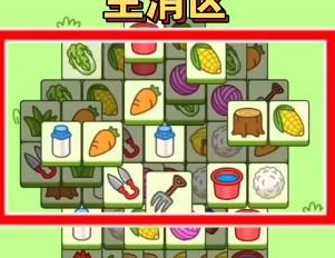 羊了个羊10月28日每日一关怎么过