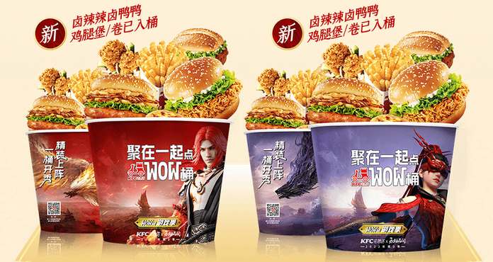 永劫无间kfc联动活动有哪些玩法