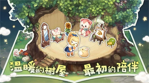 奥比岛手游王子考验怎么通过
