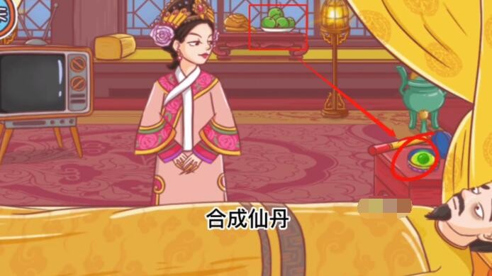 翻转吧剧情第二关拯救皇上怎么过