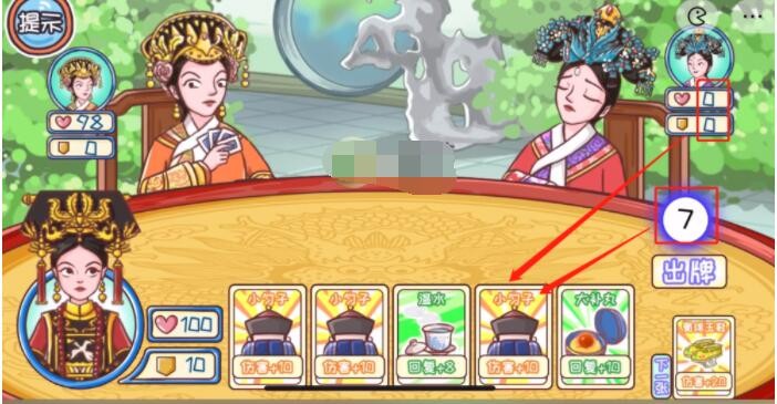 翻转吧剧情第七关塑料姐妹花如何过关