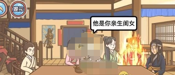翻转吧剧情第九关大战无命怎么过