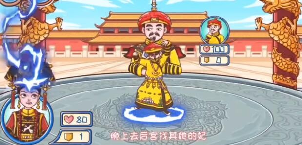 翻转吧剧情四郎diss怎么过