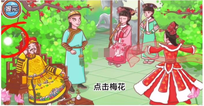 翻转吧剧情第一关御花园记怎么通关