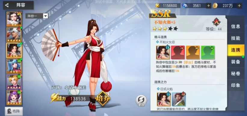 全明星激斗前期怎么选择英雄