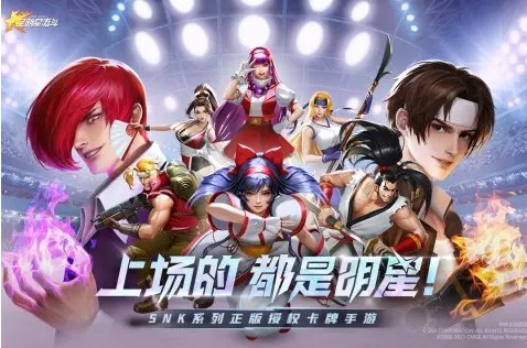 全明星激斗充值返利怎么领取