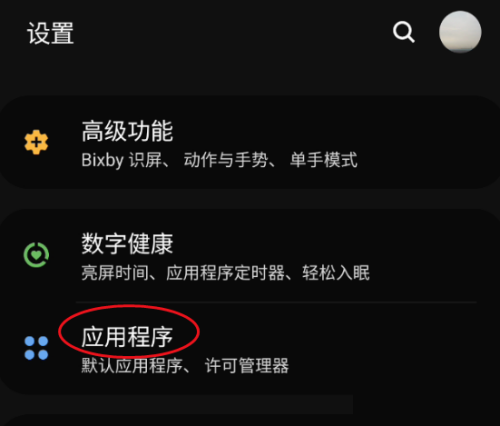 Teams如何清除缓存