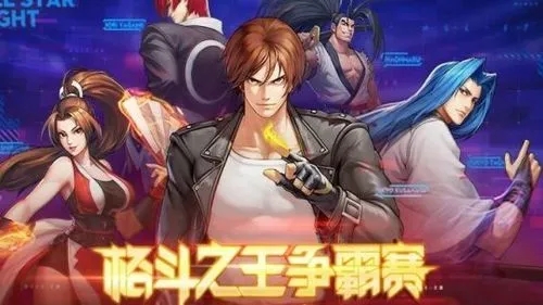 全明星激斗开荒阵怎么搭配