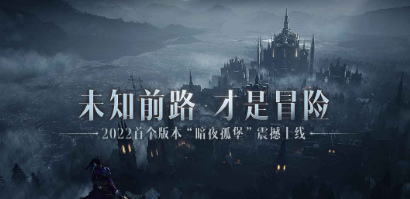 暗黑破坏神不朽武僧装备觉醒强不强