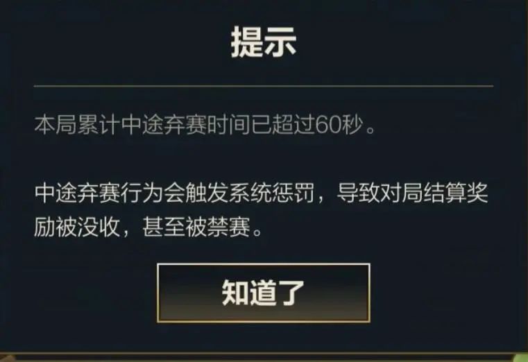 英雄联盟手游信誉度3怎么变成4
