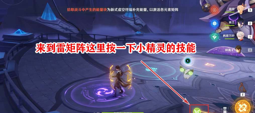 原神正机之神秘境隐藏成就攻略