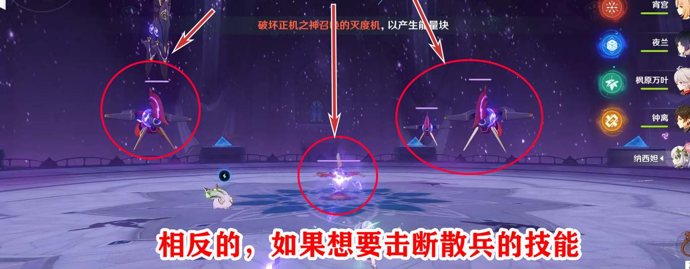 原神正机之神秘境隐藏成就攻略