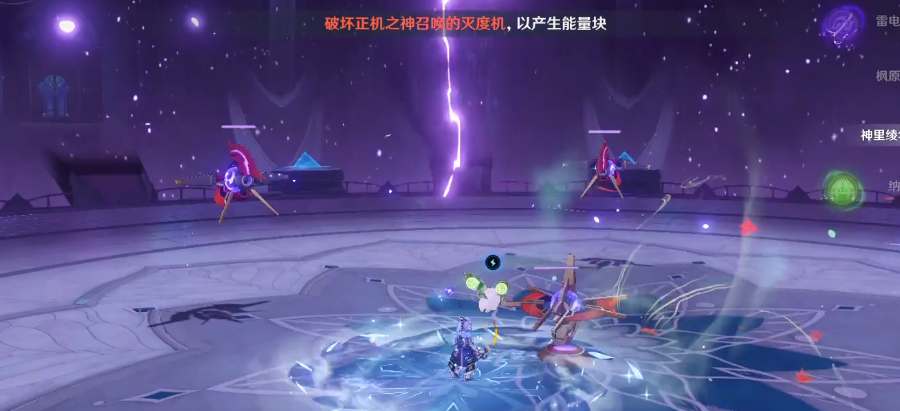 原神正机之神打法攻略