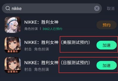 nikke胜利女神下载地址链接分享