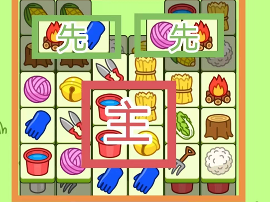 羊了个羊11月4日每日一关怎么过