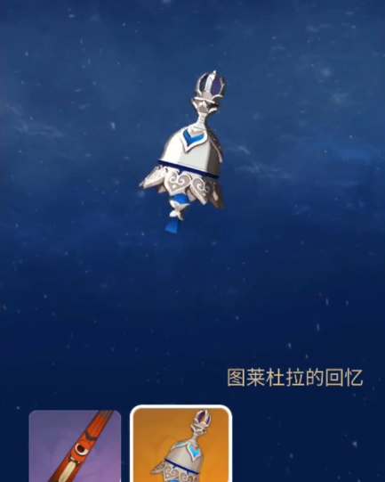 原神散兵专武属性介绍