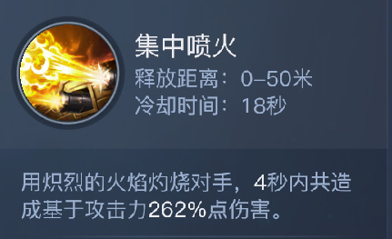 黎明之海圣殿军技能怎么选择