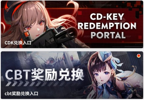 NIKKE胜利女神公测礼包兑换码大全