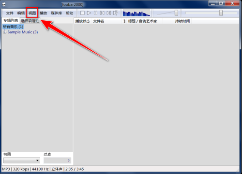 Foobar2000怎么设置窗口布局