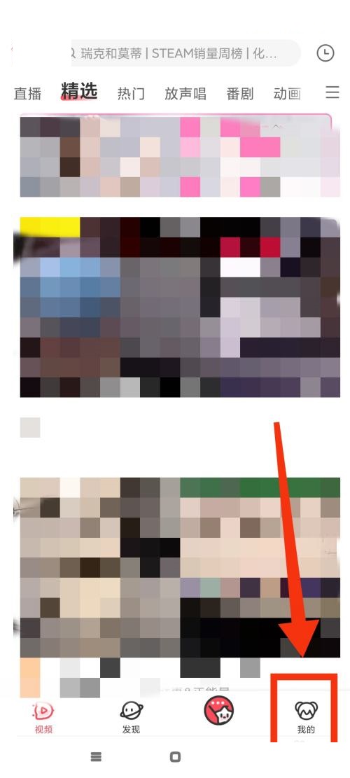 AcFun怎么打开禁止自动播放