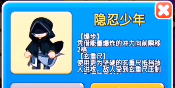 别惹农夫隐忍少年解锁方法是什么