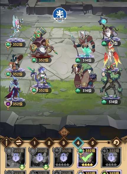 剑与远征无援孤岛奇境通关路线图