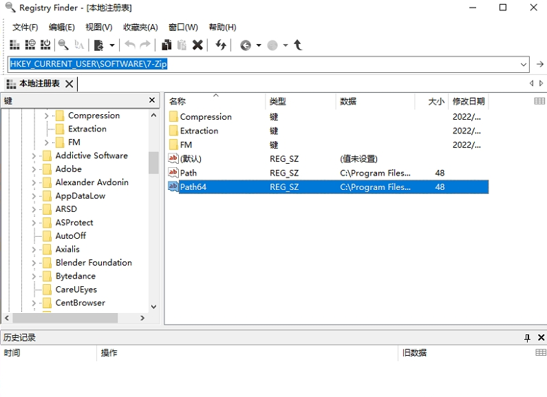 注册表增强小工具Registry Finder1