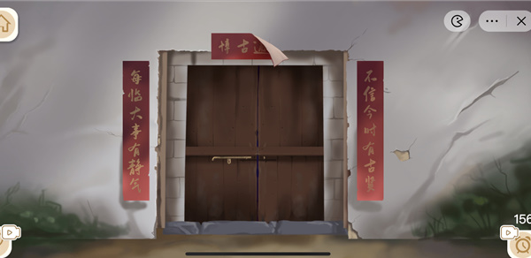 收纳梦之岛山村老屋怎么通过