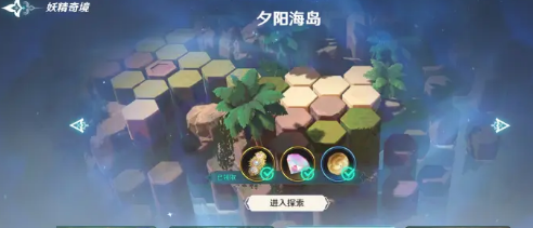 风色幻想命运传说夕阳海岛boss怎么打