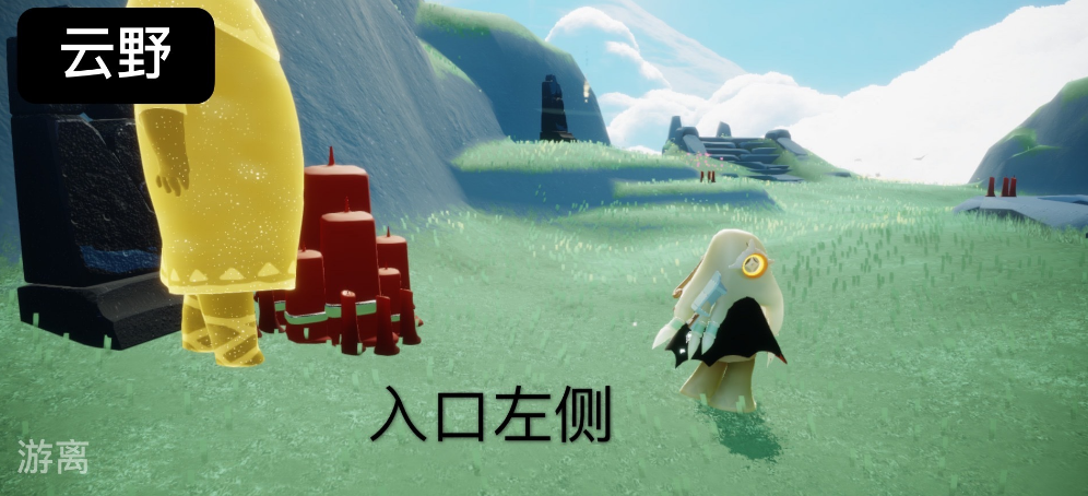 光遇11月10日大蜡烛位置在哪里