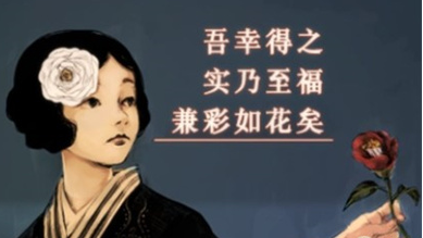 失物终点站第七关怎么过