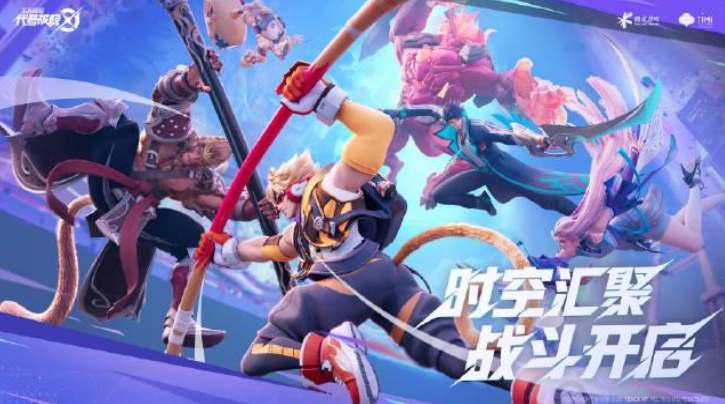 代号破晓什么时候可以玩