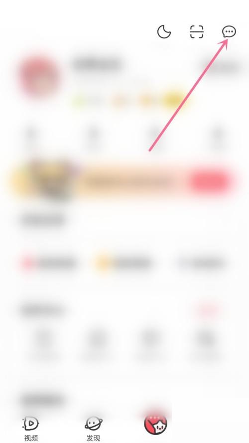 AcFun怎么打开自动回复