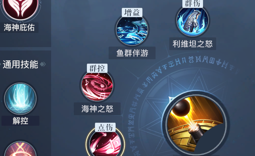 黎明之海吟游诗人PVP技能怎么搭配
