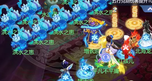 梦幻西游网页版疏通洛水怎么打