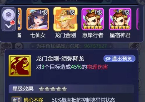 梦幻西游网页版嘉年华活动怎么玩