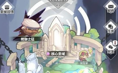 使魔计划圣域怎么玩