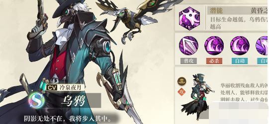 空之要塞启航乌鸦强吗
