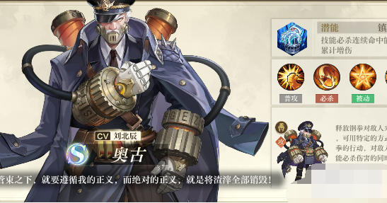 空之要塞启航奥古厉害吗
