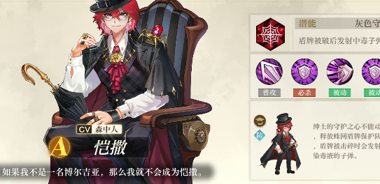 空之要塞启航恺撒强吗