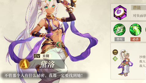 空之要塞启航技能是什么