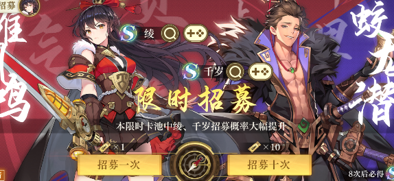 空之要塞启航那个角色最强