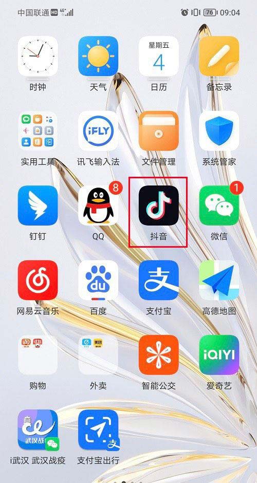 抖音如何删除离线模式视频