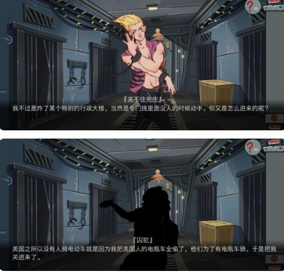 关不住先生第二关走廊怎么通关