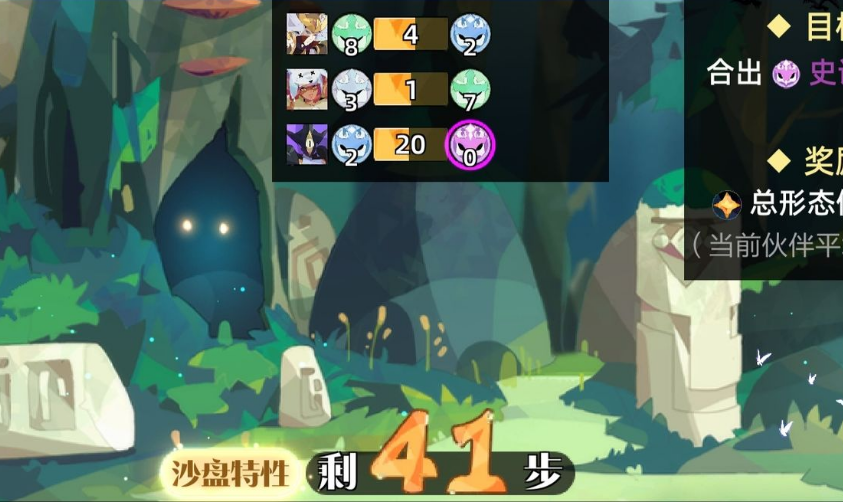 召唤与合成2梅莉安消除有什么技巧