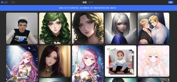 draft.art官网地址链接入口分享