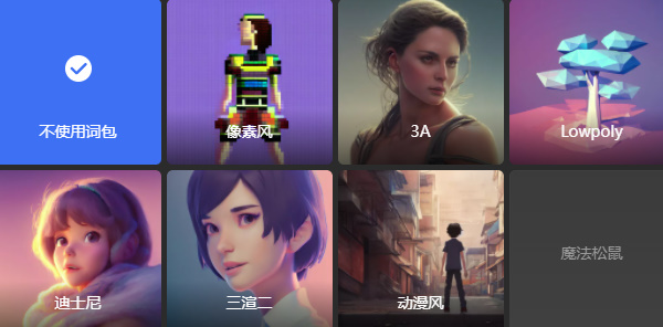 draft.art怎么画画怎么玩