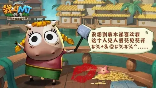 我叫MT归来哪个卡池性价比最高